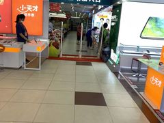 -创新书店(明珠广场店)