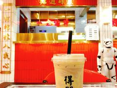 布雷波波日照奶茶-得闲饮胜公司(智谷店)