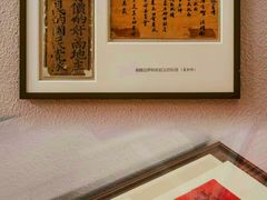 -古田会议纪念馆