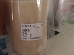 -兰熊鲜奶(西直门凯德mall店)