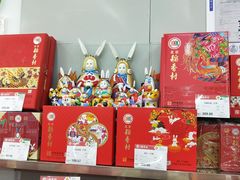 -北京稻香村(丰管路店)