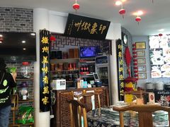 -印象徽州·正宗徽菜体验店