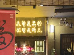 -串盟烧烤大排档·长沙美食地标(星沙店)