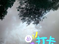 -吉林大学前卫校区南区-日新楼