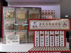 -龙岛美食店(旺角朗豪坊店)