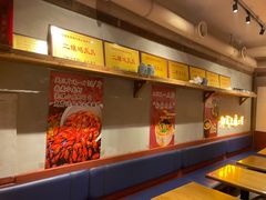 -二孃鸡爪爪(东郊记忆店)