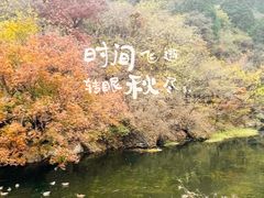 -国家植物园