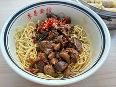 -李易面馆(高桥店)