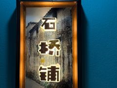 -渝乡辣婆婆·川菜 水煮鱼(槐安路店)