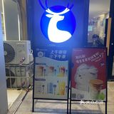 大众点评请我喝瑞幸[鼓掌]