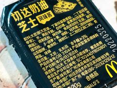 -麦当劳(津南吾悦广场店)