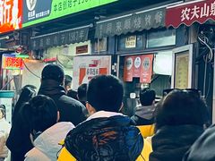 -同来顺烧烤餐厅(哈尔滨道店)