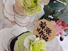 -亦家cake·0卡糖