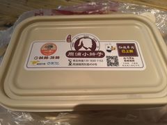 -小辫子羊肉面馆(周东店)