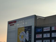 -吉事果(超极合生汇店)