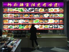 -杨厨的田园饭店(长城路店)