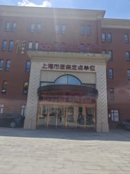 -上海百佳母婴护理中心