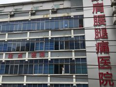 -颐而康按摩(八一桥总店)