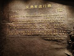 -沈阳“九·一八”历史博物馆
