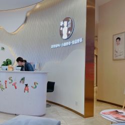 -松和日式美容整骨