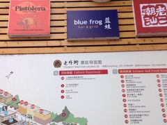 -老外街
