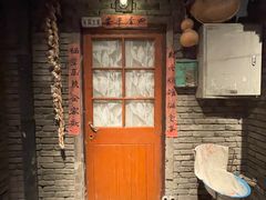 门面-和平菓局(王府井店)