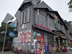 门面-老湖南民间菜·牛肉十八炒(花都店)
