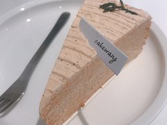 -CAKE WANG千层制造所(省府店)