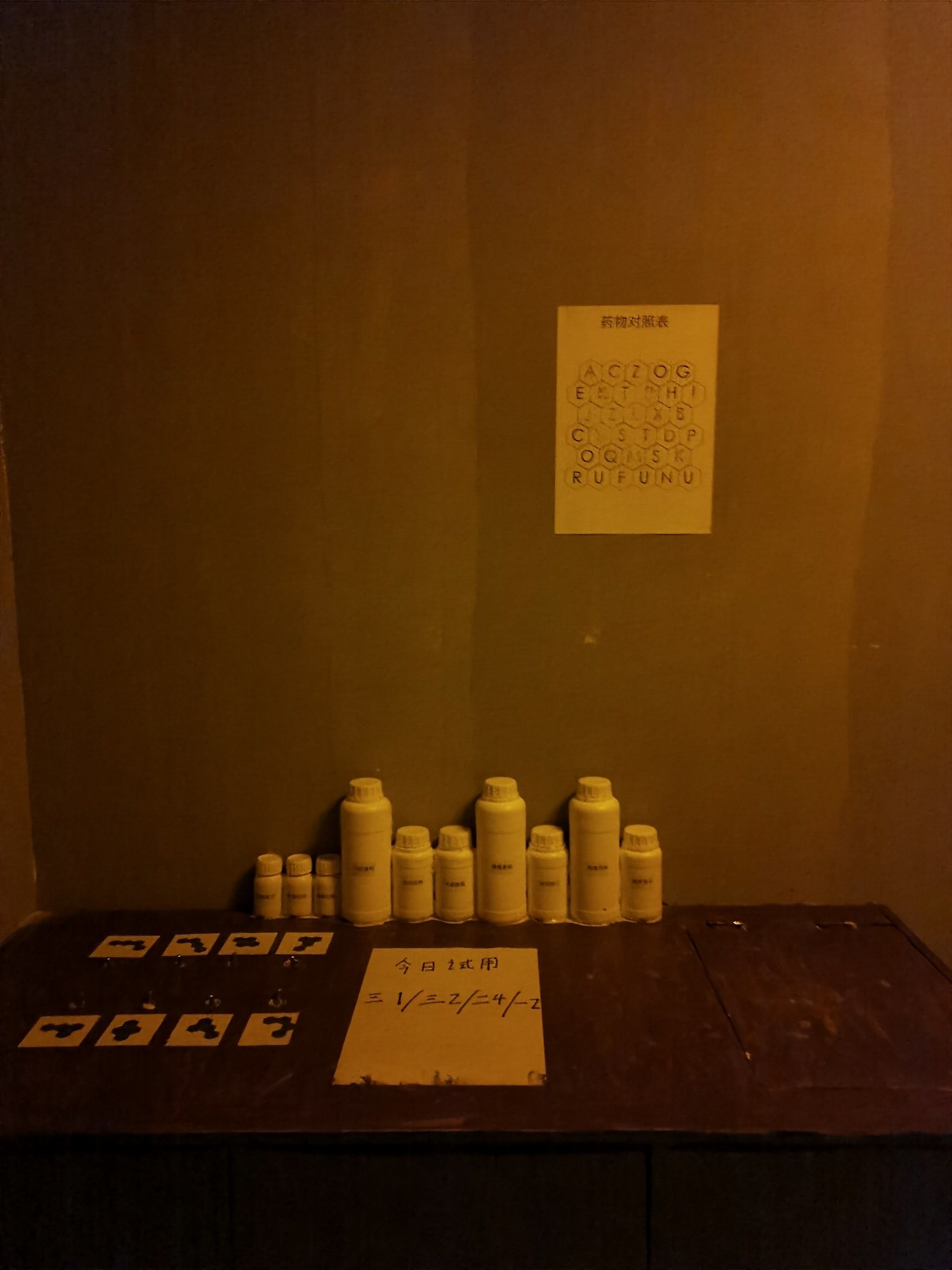 九大密室逃脱体验:
恐怖升级:小丑回魂
剧情金奖:天堂幼之怨
