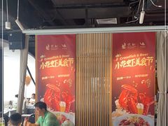 大堂-悦融·京鲁菜·露台花园(安定门店)