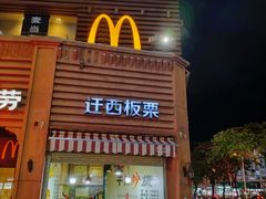 -解放路步行街