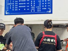 -小狗面馆(复兴店)