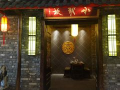 门面-小龙坎火锅(东汇城店)