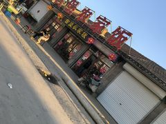 -暖泉古镇