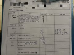 -慈铭健康体检中心(星海奥亚分院)