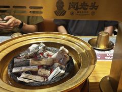 -闻老头·菊花炭烤肉(D11店)