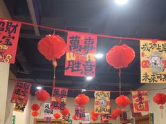 -咱屯子铁锅炖直营店(保利店)