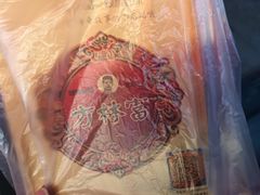 -方林富炒货店(武林路店)