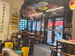 -风波庄(罍街分舵)