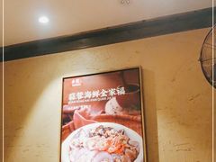 -乡里八闽·福州乡土菜(西园店)