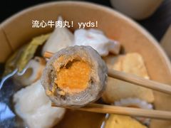 -柚下次·关东煮