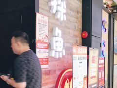 等位区-探鱼·鲜青椒爽麻烤鱼(番禺万达店)