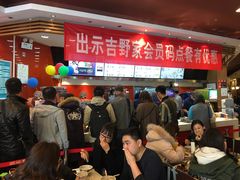 -吉野家(学院路店)