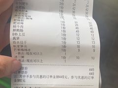 -楠火锅(龙阳广场店)
