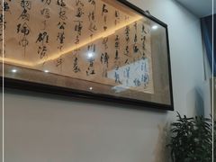 -竹海湾农家土菜