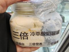 -白色日记·手作酸奶(麦凯乐店)
