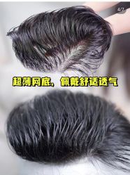 -唐风采假发补发定制