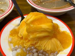 -串妹花式冰粉(乐山总店)