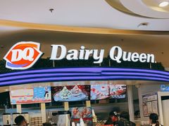 门面-DQ·蛋糕·冰淇淋(南开大悦城2F店)