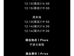 -宁波大剧院